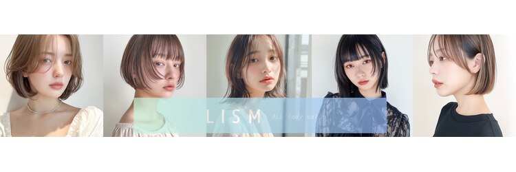 リズム(Lism)のサロンヘッダー