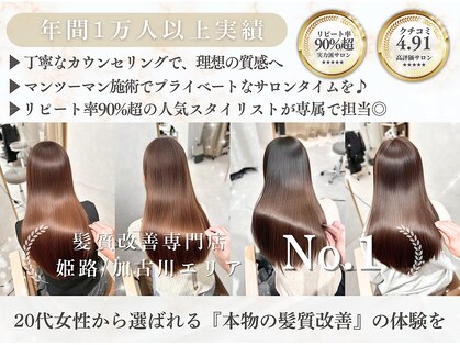 スラッシュアイボリー 姫路駅西店(SLASHivory)の写真