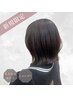 【学割U24】似合わせカット+シャンプー￥6160→￥3960[駒込/巣鴨/王子]