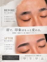 ブラッシュ バイ フォルテ 静岡 草薙店(Brush by FORTE)&nbsp;印象をもっと変えるなら眉毛