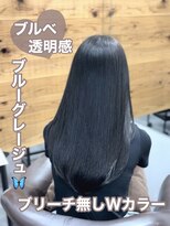 ロックス バイ マグ 松本(rocks BY MAG)&nbsp;10代20代ブルベブリーチ無しダブルカラー透明感ブルーグレージュ