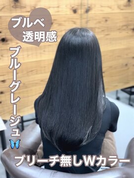 ロックス バイ マグ 松本(rocks BY MAG) 10代20代ブルベブリーチ無しダブルカラー透明感ブルーグレージュ