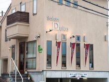 サロン デュッカ(Salon Duka)の雰囲気（1Fは駐車場です★2Fにお越し下さい。）