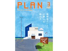 ヴィルゴ(Virgo)の雰囲気（【寛ぎの店内】美容経営誌でこだわりの内装が紹介されました。）