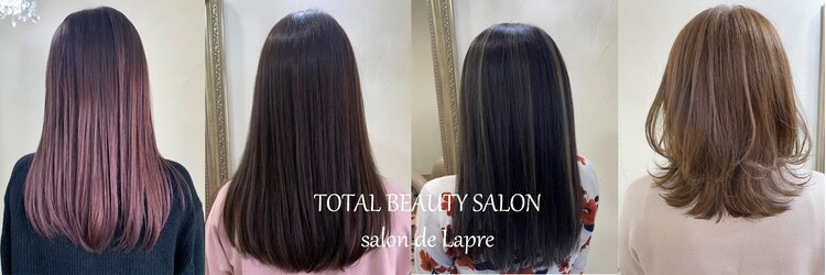 サロン ド ラプワ(Salon de Lapre)のサロンヘッダー