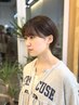 【ウンノ限定】曲がる美髪縮毛矯正＋骨格補正カット（ショート、ボブ向け）