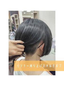 ヘアーパレス フタバ(Hair palace FUTABA) インナー刈り上げマチルダボブ　（K）