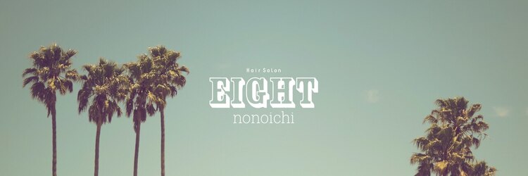 エイト 野々市店(EIGHT)のサロンヘッダー