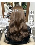 全国からお客様殺到！韓国風パーマコテ巻き風パーマ！