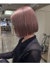 《Yurina指名限定》ダブルカラー＋カット＋クイックトリートメント