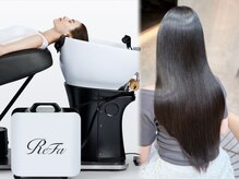 取り扱い希少[ReFaファインバブル]頭皮洗浄/色持ち/TRの浸透UP！