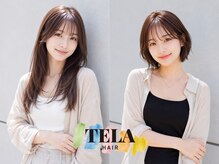 TELA HAIR 袖ヶ浦２号店【テーラヘアー】【７月１日OPEN（予定）】の雰囲気（髪質改善/ブリーチ/縮毛矯正/韓国風【姉ヶ崎、長浦、袖ヶ浦】）