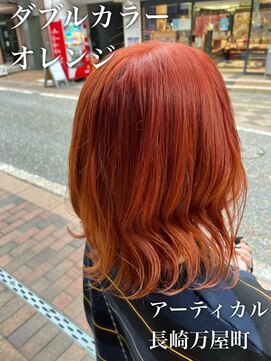 アーティカル(ARTICAL) #ダブルカラー #オレンジ