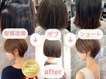 サンド クリア 横浜本店(sand clear)
