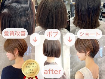 sand clear 横浜本店【サンド クリア  ヨコハマホンテン】