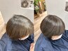 《頭皮改善》《髪質改善》カット＋低刺激カラー＋頭筋ヘッドスパ[脱白髪染め]