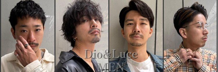 ディオ アンド ルーチェ(Dio&Luce)のサロンヘッダー