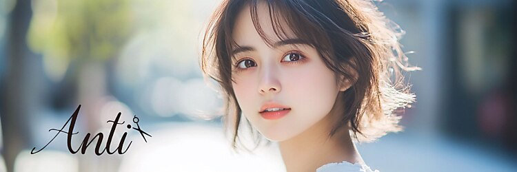 アンチ(ANTI)のサロンヘッダー