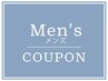 【爽やかメンズヘア】刈り上げメンテナンス　￥1100～