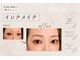 ヘアーサロンルゼル(LuzeL)の写真