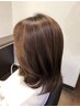 【みんなの白髪染1 ケラチン しっとりやわらか】白髪染+カット+Tr￥9600→9000
