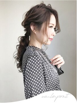 アンルポン 天満橋(un le pont) 【un le pont】大人の色気が増すアレンジ☆