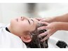 【ヘアメニューに追加の方限定】アロマハニースパ