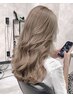 【美容室難民の方はコチラ♪】カット+ケア艶カラー+リペアTR