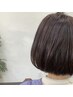 【肩上長さはこちら】ピンピンにならない髪質改善ストレート