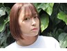 【最高級ストレート】酸性ストレート＋カット￥19400～