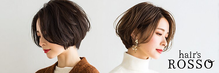 ヘアーズ ロッソ(hair's ROSSO)のサロンヘッダー