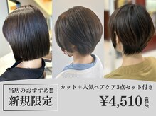 ルクール 喜多町店(Le Coeur)