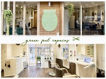 グリーンフィールコパン(green feel copains)