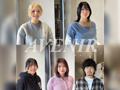 アブニール 柏東口店(AVENIR)の写真