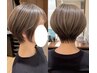 朝のお手入れが楽になる/カット+コラーゲンカラー+3ステップトリートメント