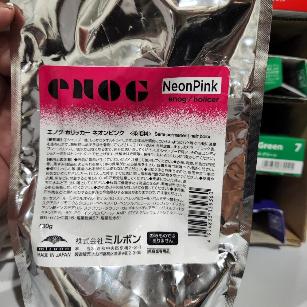 新カラー材「enog」でホリッカーネオンピンク：L165613784｜グッド