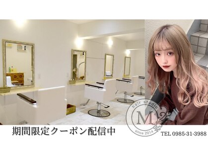 ヘアスタジオ マテリアル(hair studio Material)の写真