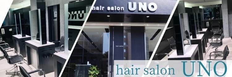 ヘアーサロン ウノ 新百合ヶ丘(hair salon UNO)のサロンヘッダー