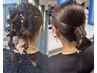 《8~9月限定》イベント仕様ヘアセット♪
