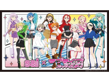 サイ(sai)の写真