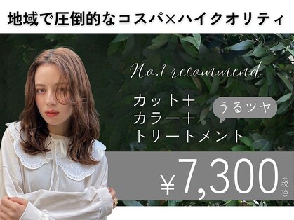 フラミューム 横浜(flammeum)の写真