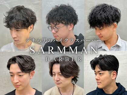 サームマン 人形町(SARM MAN)の写真