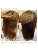 髪質改善大宮◎ブリーチ毛もトリートメントでまとまる髪に！