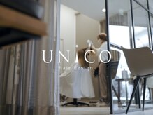 ユニコ(UNiCO)