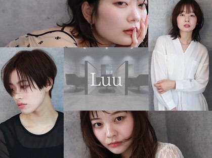 ルー(Luu)の写真