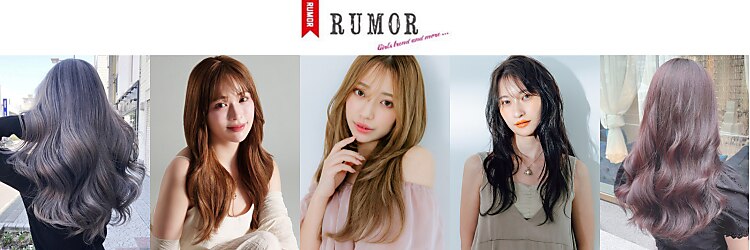 ルモア(RUMOR)のサロンヘッダー