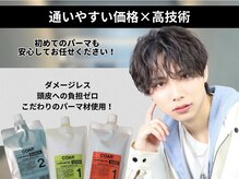 ファースト 新大宮店(First)の雰囲気（＃メンズカット＃ツーブロック＃フェード#眉毛＃眉カット＃韓流）