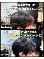 エノア 銀座(ENORE)&nbsp;メンズ縮毛矯正で自然な毛流れセンターパート　髪質改善