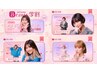 【学割U24】《お得でオシャレ》ブリーチ+カラー+トリートメント￥17000