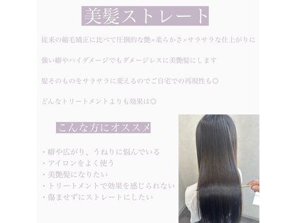 トワ 函館店(TOWA)の写真